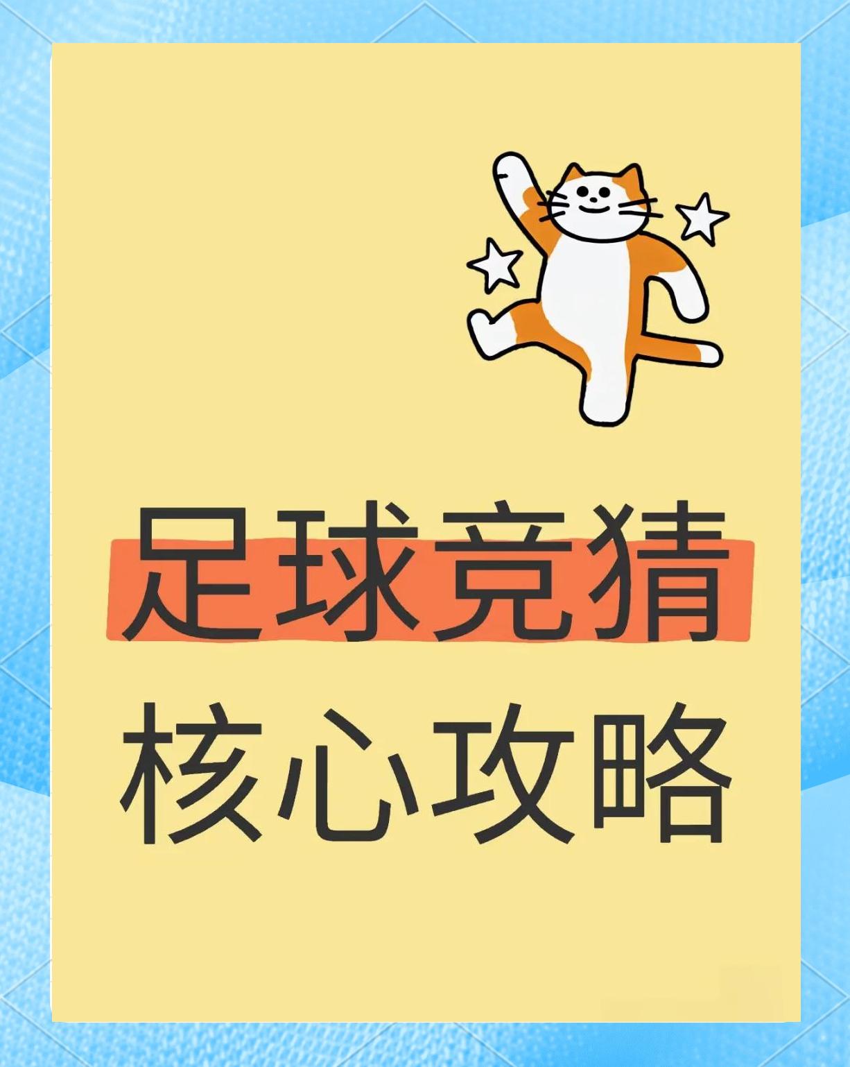 关于紧张的对决胜负悬念,谁能笑到最后的信息 关于紧张的对决胜负悬念,谁能笑到最后的信息