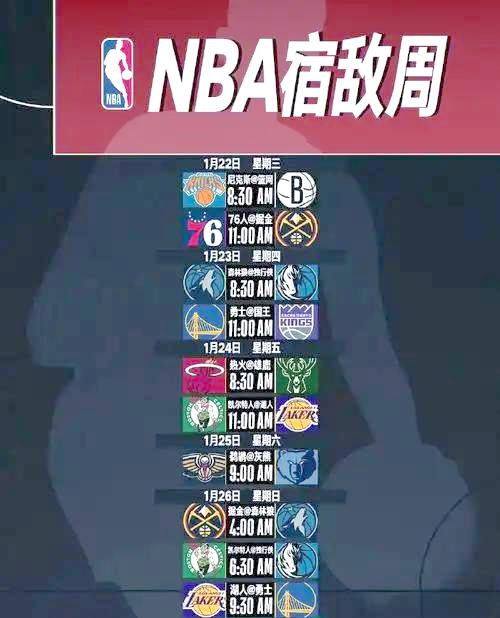 关于猛龙主场战胜尼克斯，保持不败记录的信息