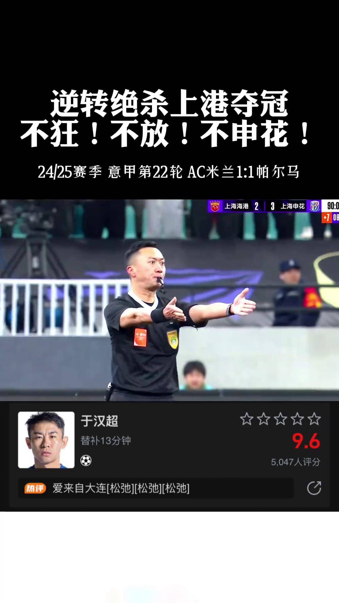 B体育体育vip注册-关于河北华夏幸福主场不敌上海绿地申花，未能取胜的信息