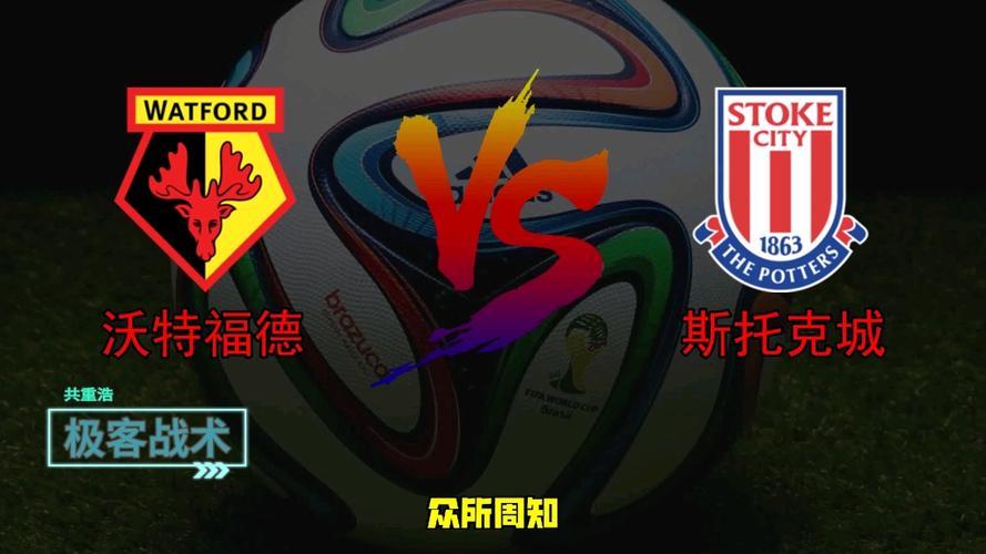 西汉姆联主场不敌沃特福德，陷入保级泥淖的简单介绍