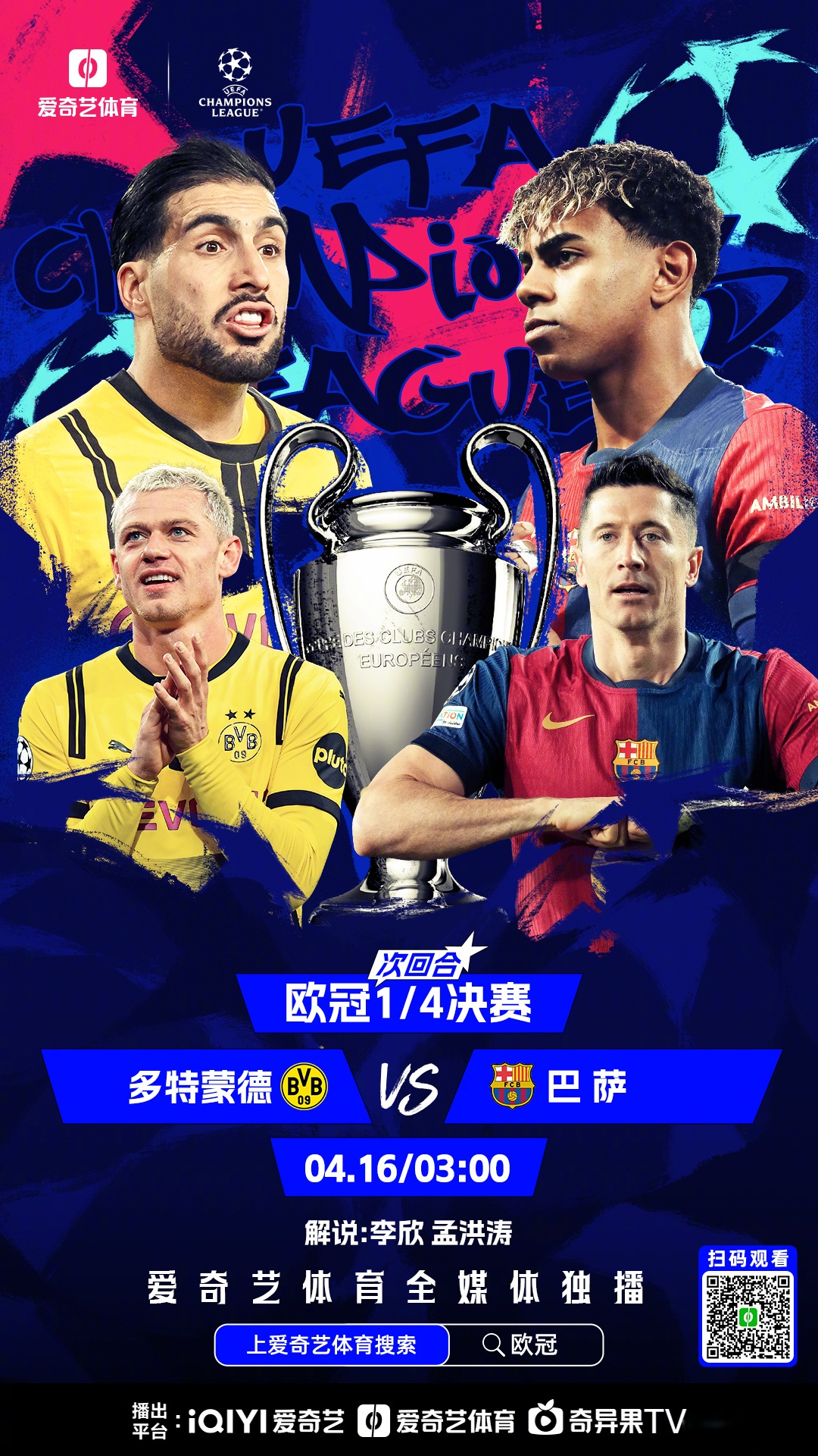 B体育体育中国官网-关于那不勒斯主场豪胜，欧战资格有望稳固的信息