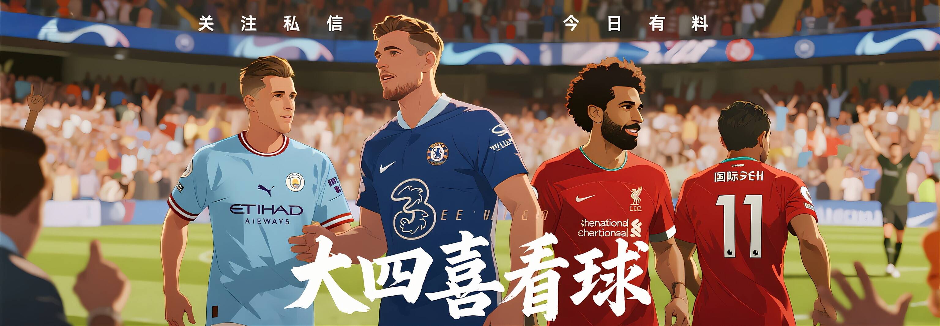 斯托克城客场艰难击败米尔沃尔,继续保持不败 斯托克城客场艰难击败米尔沃尔,继续保持不败