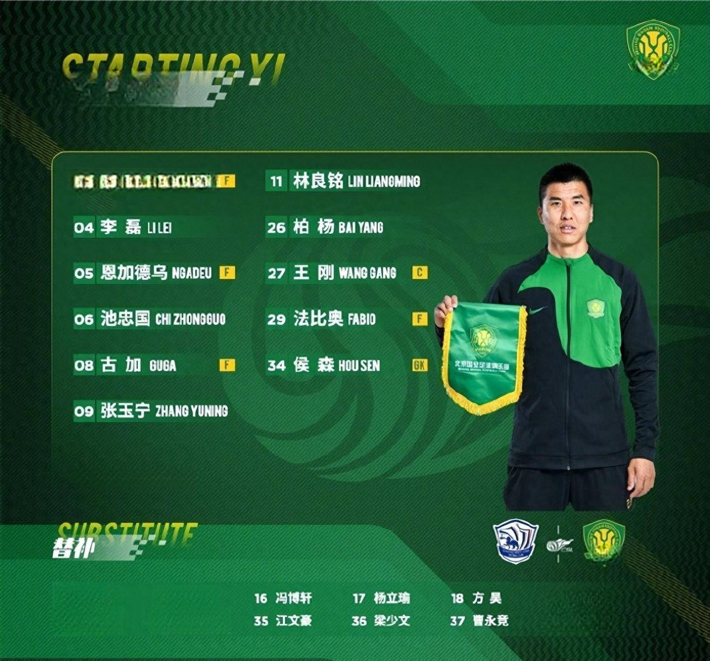 张玉宁荣耀回归,国安期待新一轮比赛的简单介绍 张玉宁荣耀回归,国安期待新一轮比赛的简单介绍