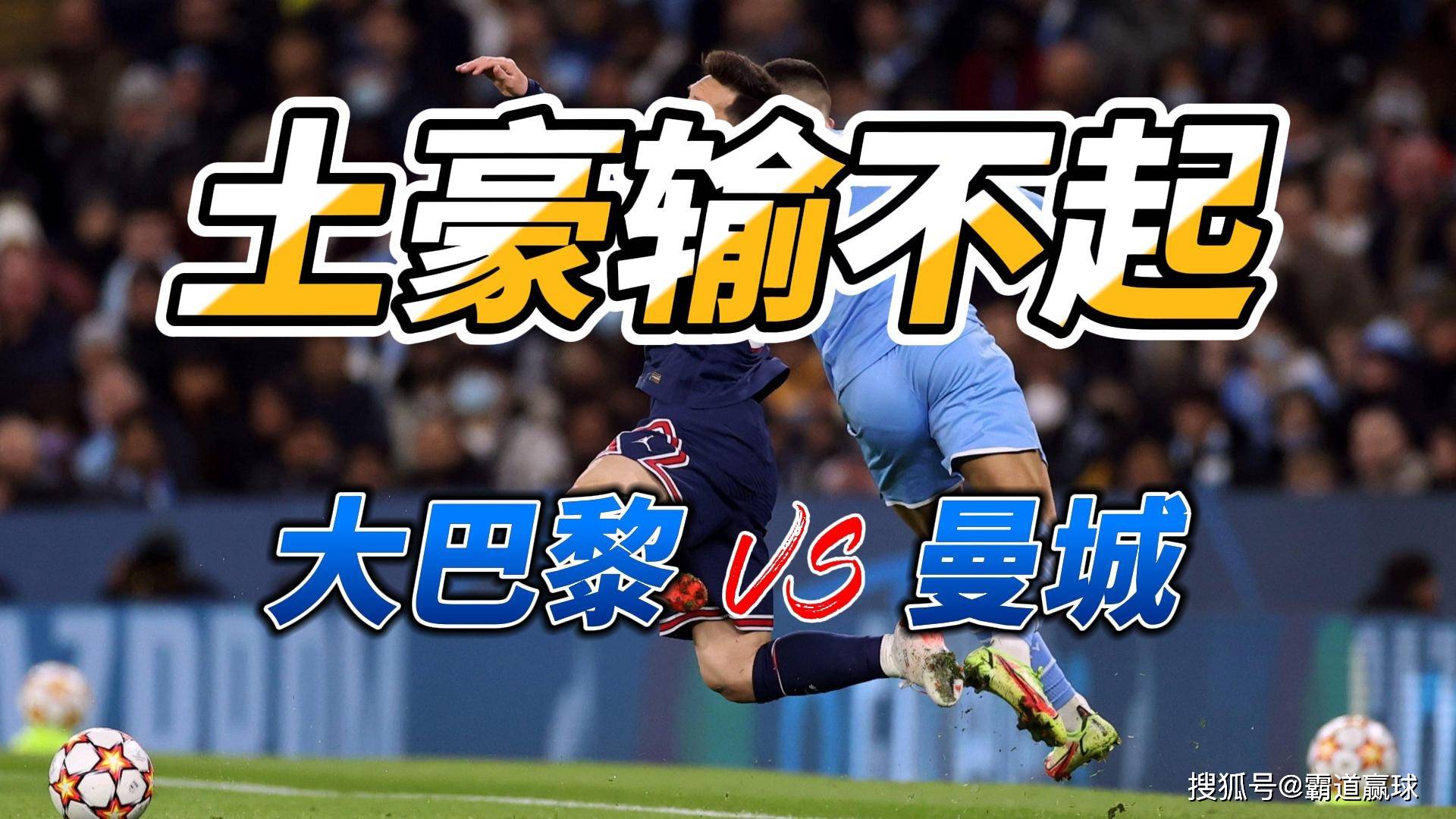 关于巴黎主场输给南特,争冠形势岌岌可危的信息 关于巴黎主场输给南特,争冠形势岌岌可危的信息