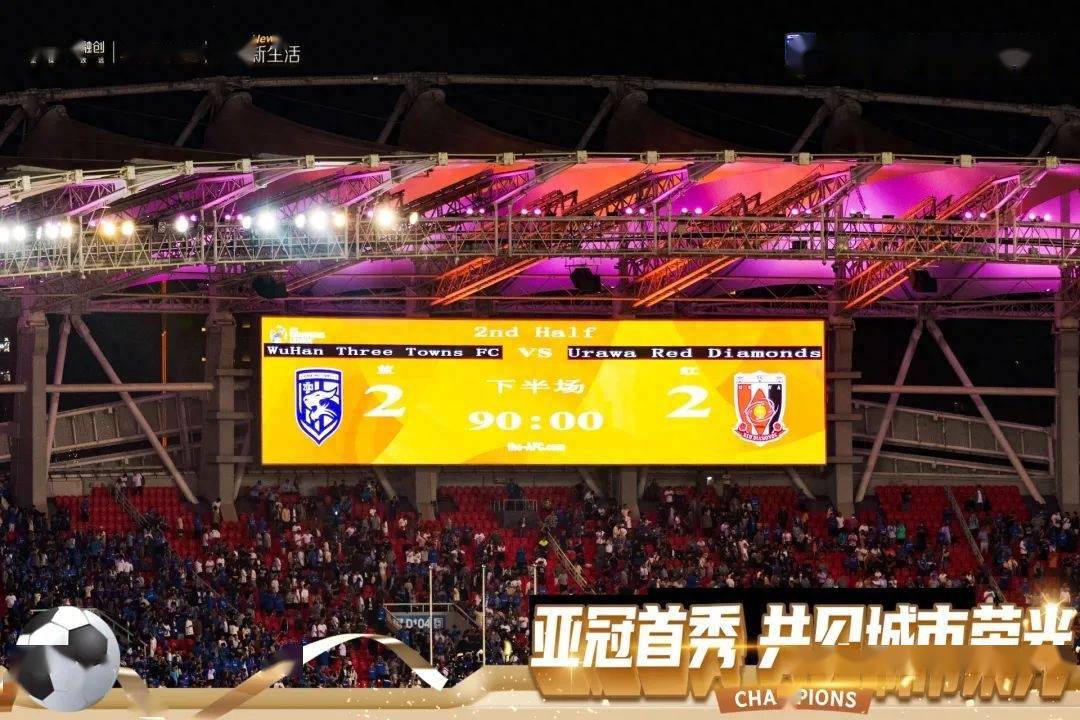 浦和红钻再创佳绩,将参加亚冠强战的简单介绍 浦和红钻再创佳绩,将参加亚冠强战的简单介绍