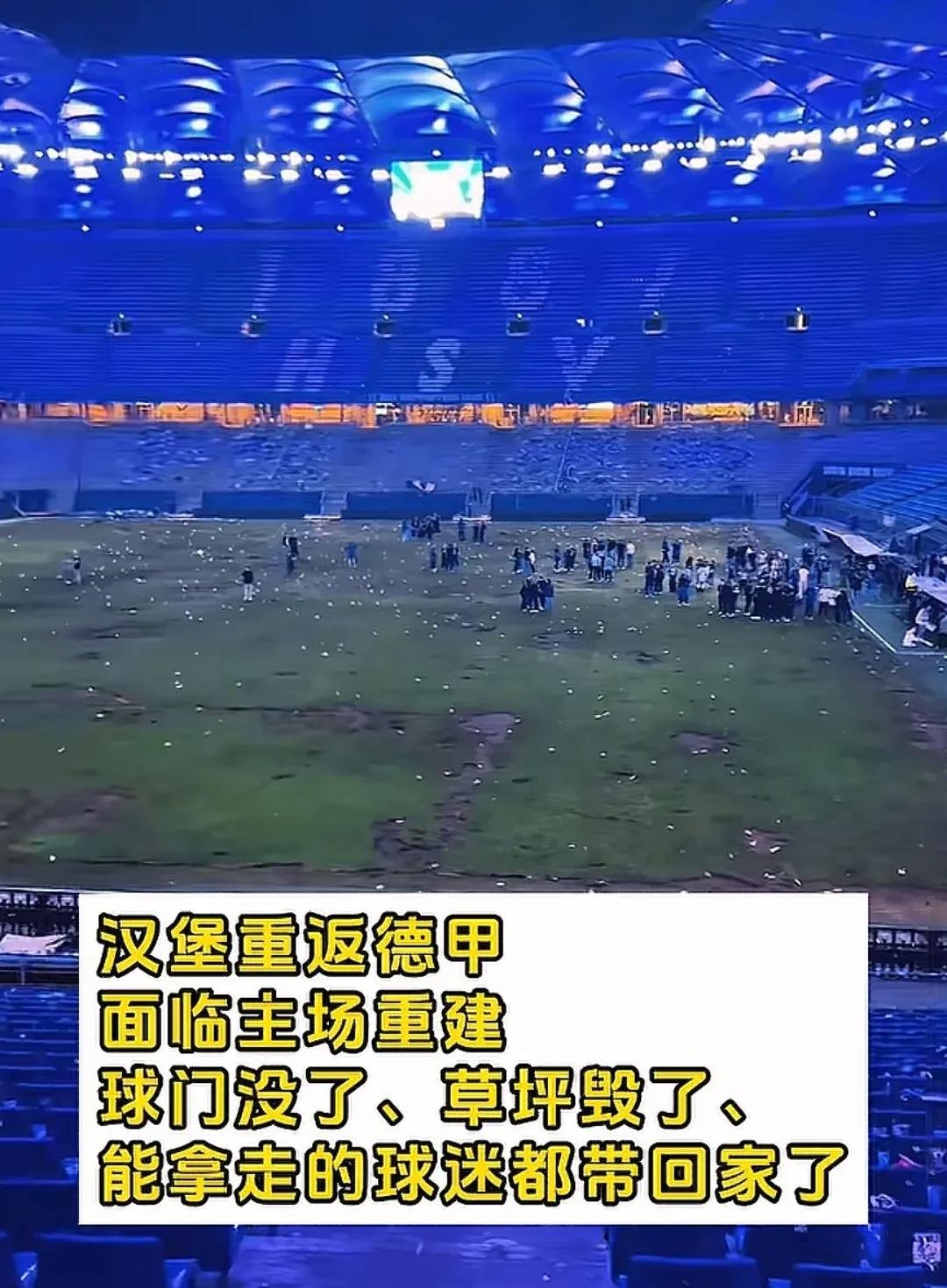 汉堡球员心态崩溃,队内矛盾不断影响比赛表现 汉堡球员心态崩溃,队内矛盾不断影响比赛表现