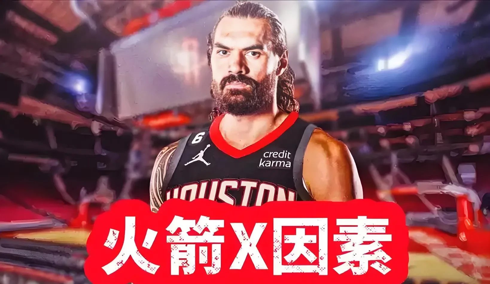 B体育体育投注-关于火箭队球星突破个人纪录，奉献出单场高分表现的信息