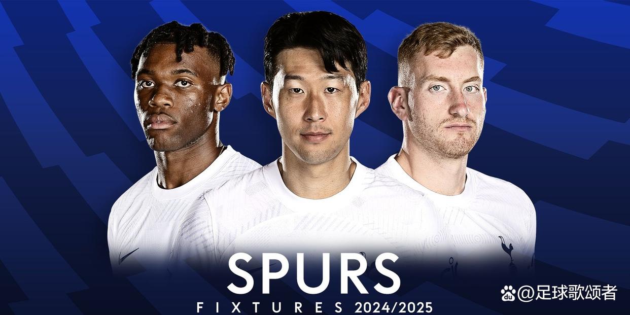 热刺胜出关键战，球员信心重塑的简单介绍