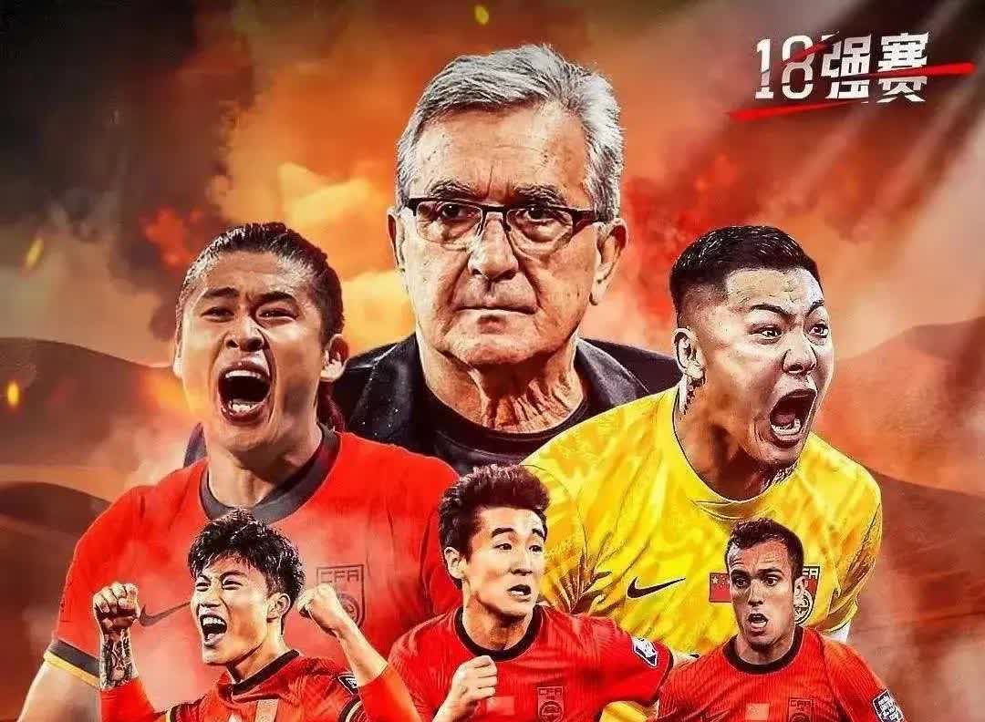 伊朗男篮队豪强对决，全力冲击奥运金牌